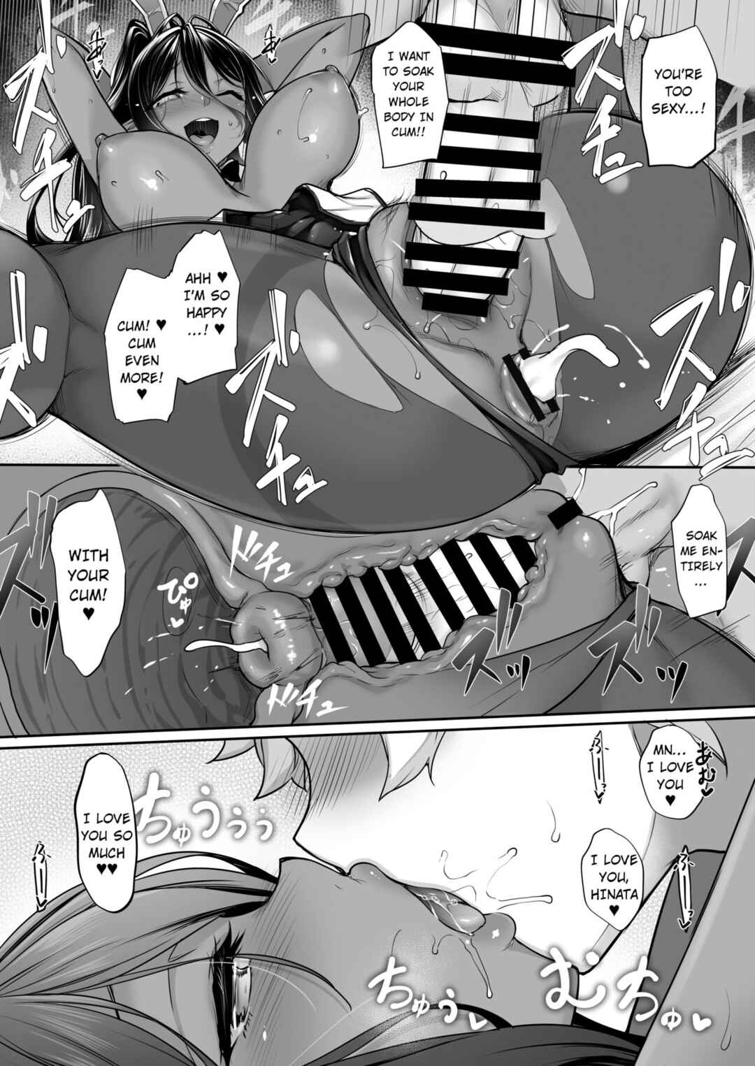 Page 32 Chapter 4 Chotto Dake Ai ga Omoi Dark Elf ga Isekai kara Oikakete Kita (Pre-Serialization)