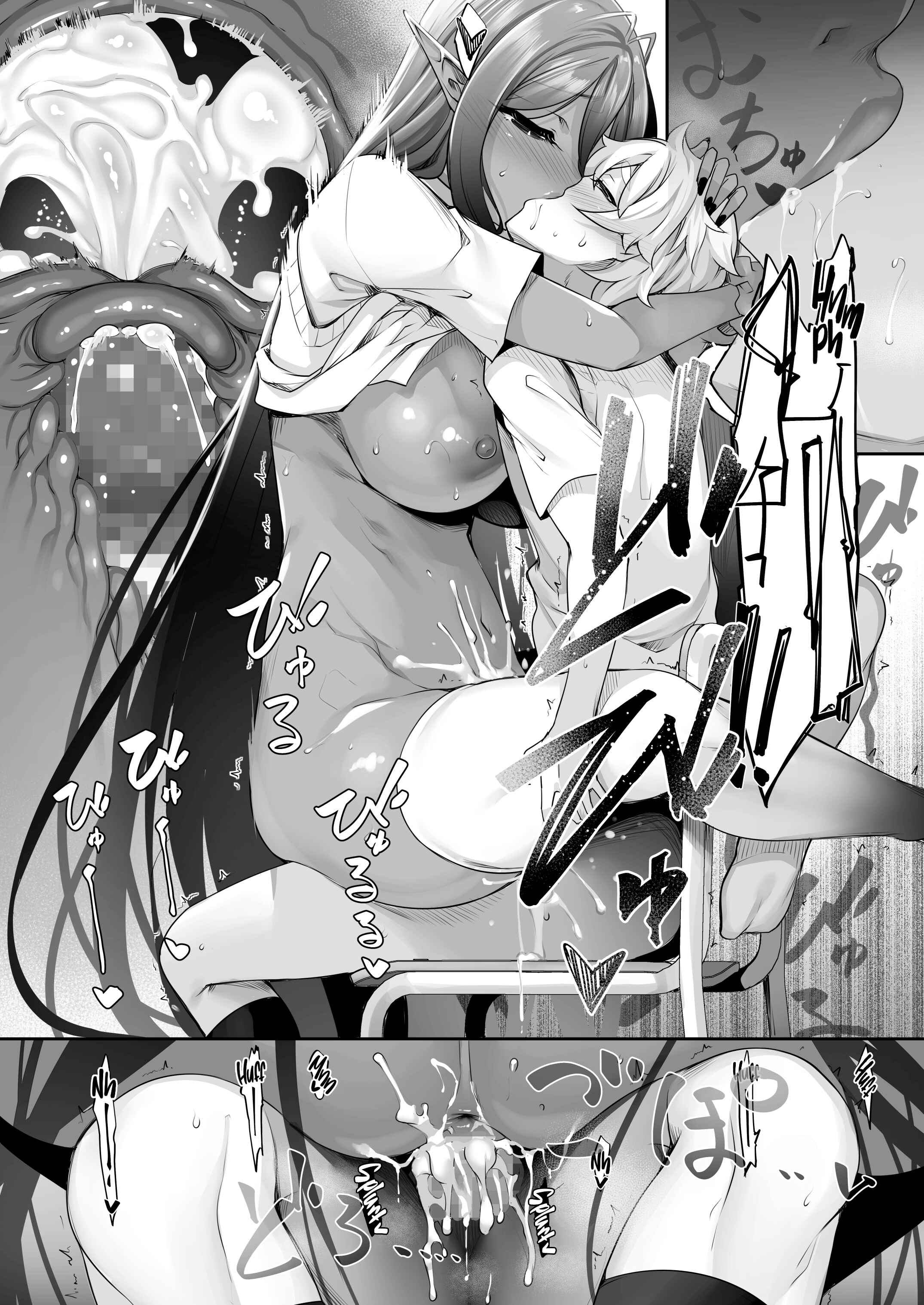Page 32 Chapter 2 Chotto Dake Ai ga Omoi Dark Elf ga Isekai kara Oikakete Kita (Pre-Serialization)