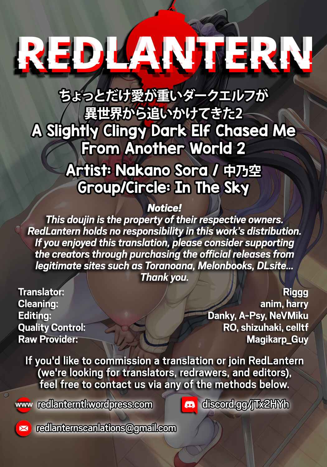 Page 38 Chapter 2 Chotto Dake Ai ga Omoi Dark Elf ga Isekai kara Oikakete Kita (Pre-Serialization)