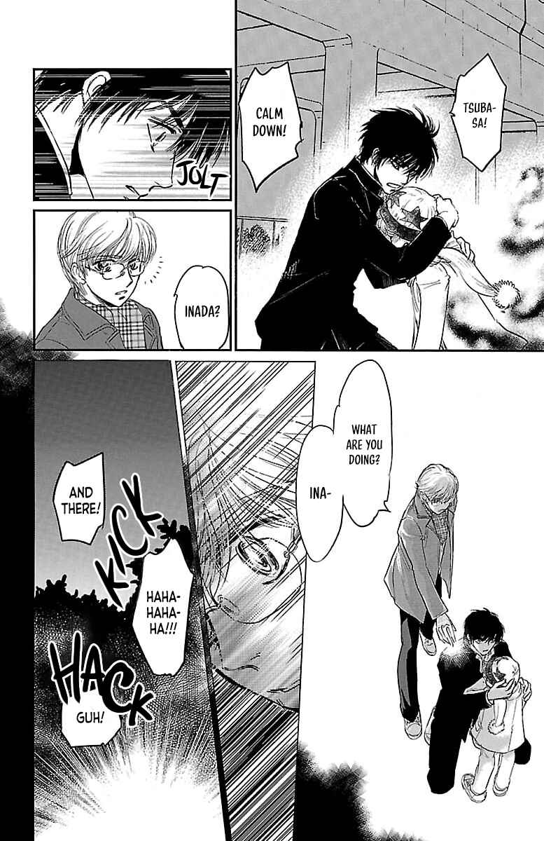 Page 12 Chapter 3 Dark Hunter - Houkago no Futari
