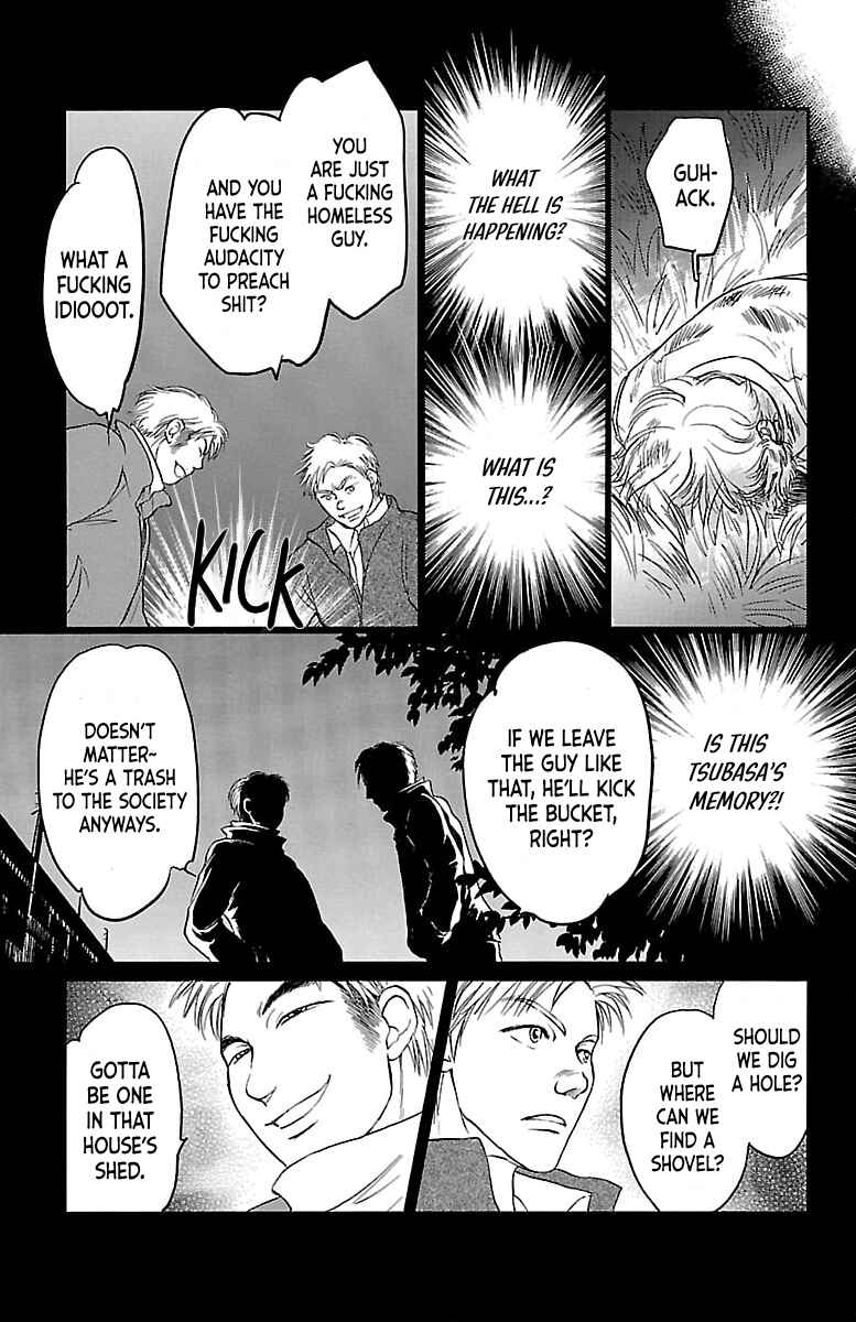 Page 13 Chapter 3 Dark Hunter - Houkago no Futari