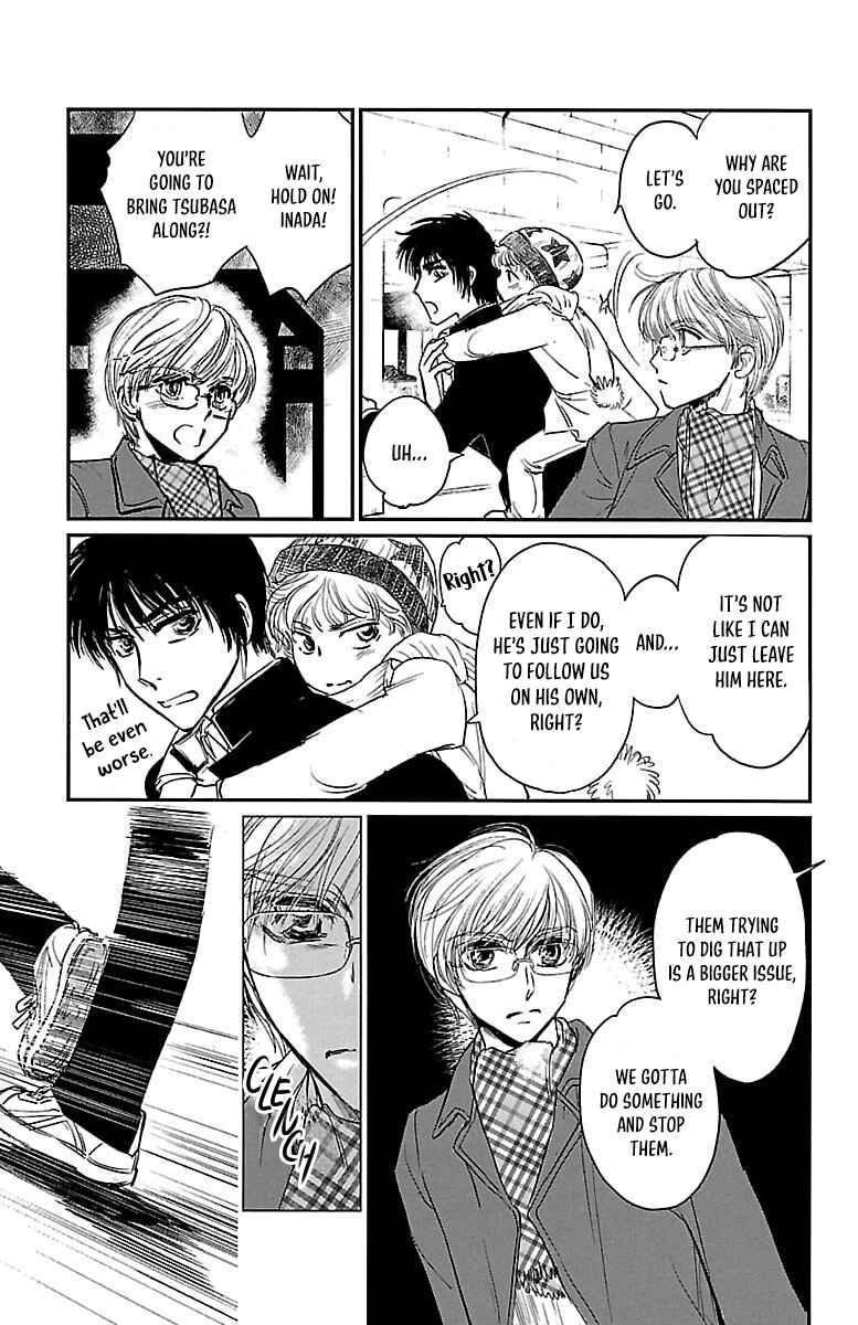 Page 19 Chapter 3 Dark Hunter - Houkago no Futari