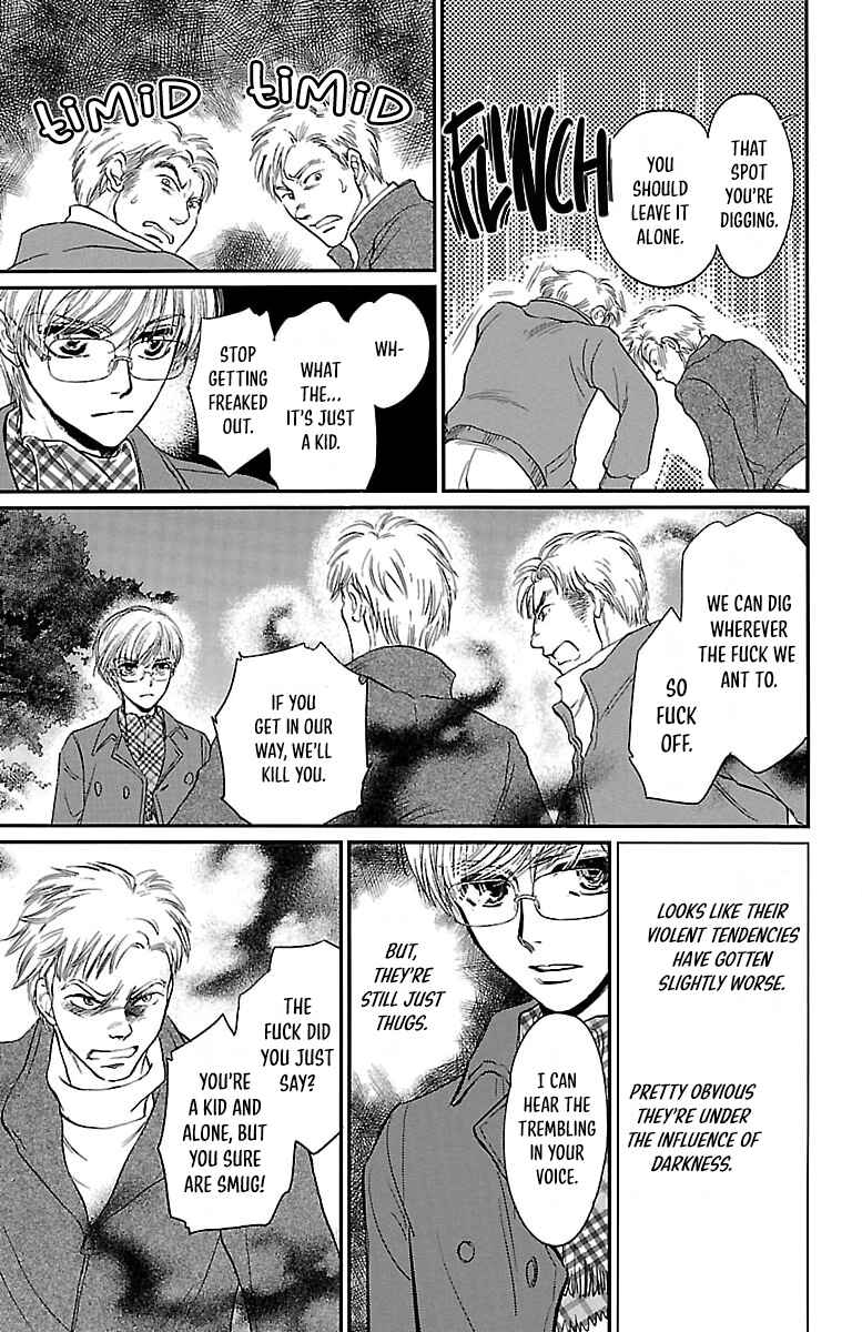 Page 21 Chapter 3 Dark Hunter - Houkago no Futari