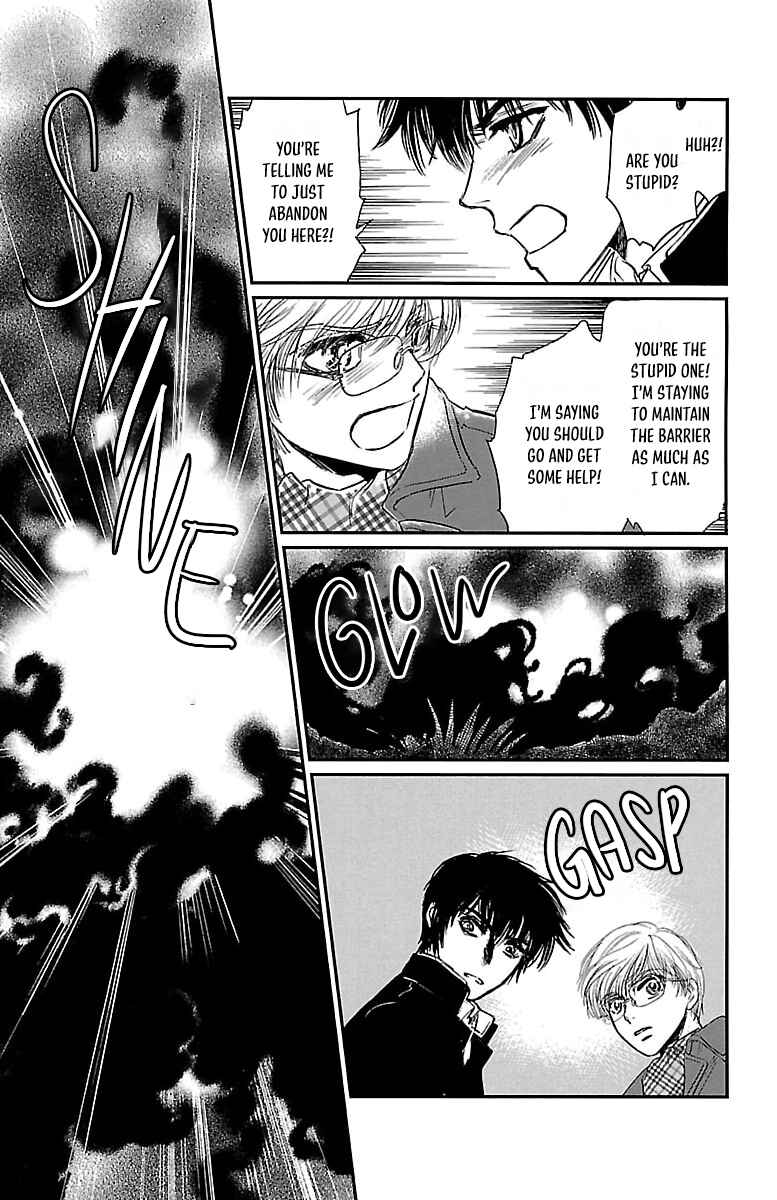 Page 25 Chapter 3 Dark Hunter - Houkago no Futari