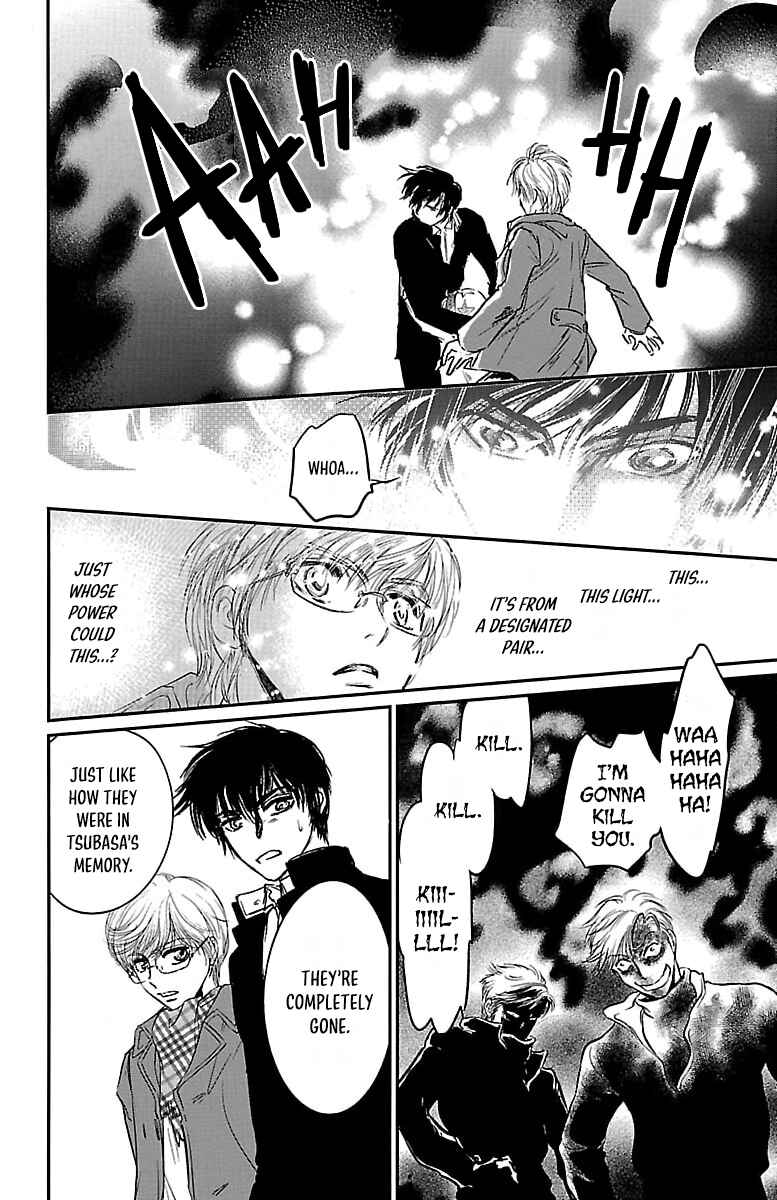 Page 26 Chapter 3 Dark Hunter - Houkago no Futari