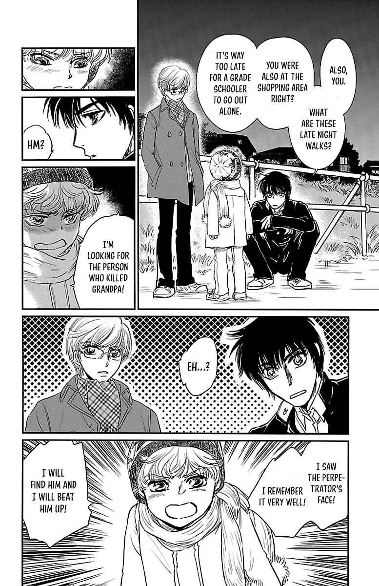 Page 6 Chapter 3 Dark Hunter - Houkago no Futari