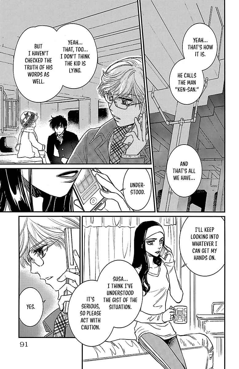 Page 7 Chapter 3 Dark Hunter - Houkago no Futari