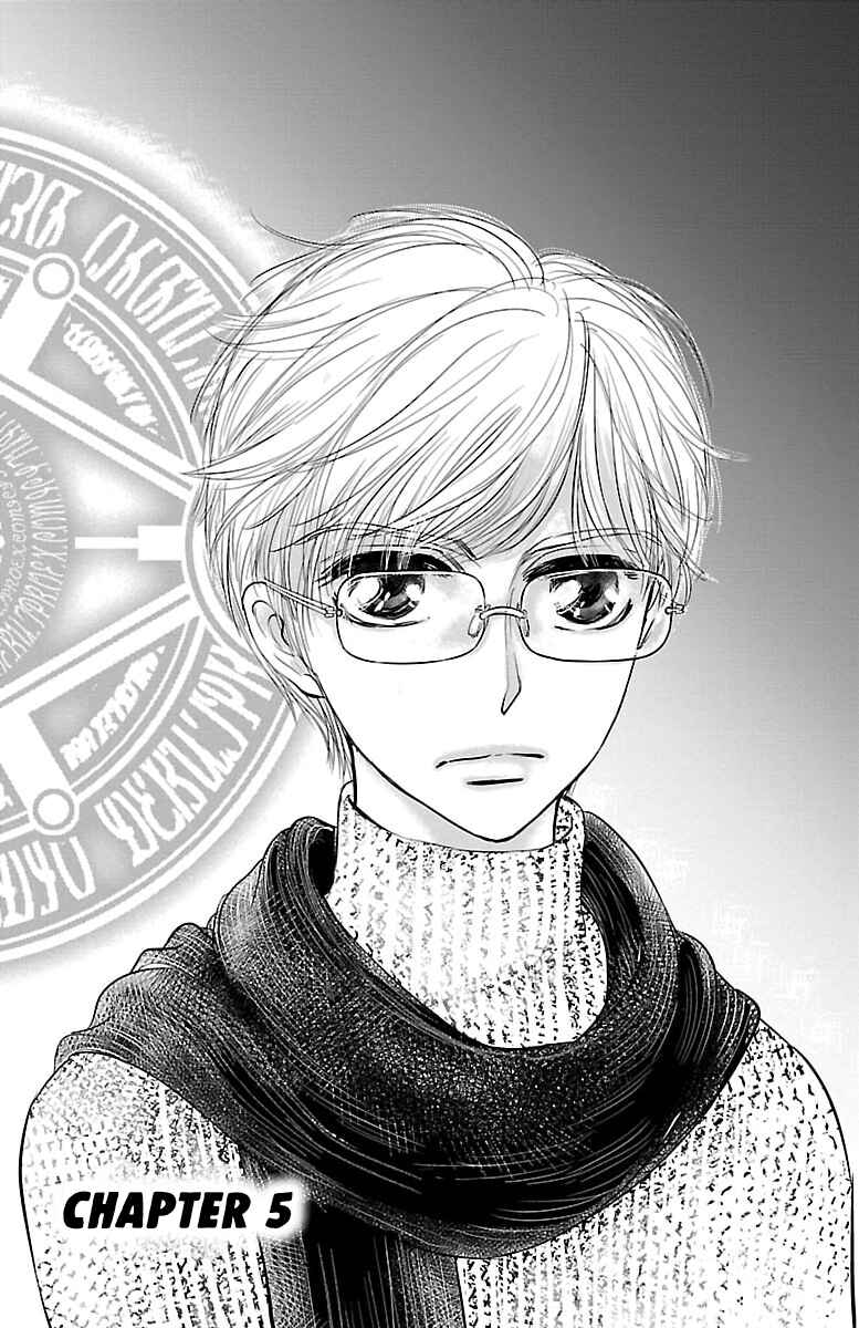 Page 1 Chapter 5 Dark Hunter - Houkago no Futari