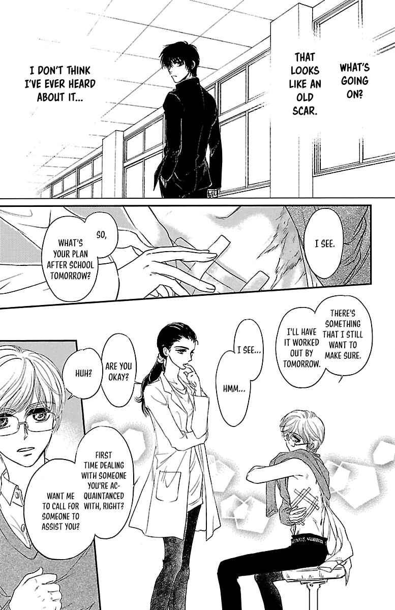 Page 11 Chapter 5 Dark Hunter - Houkago no Futari