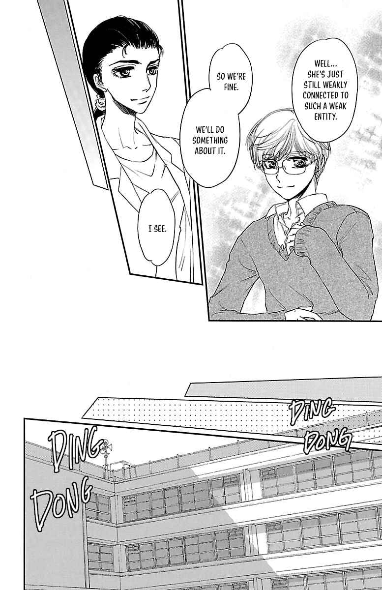 Page 12 Chapter 5 Dark Hunter - Houkago no Futari