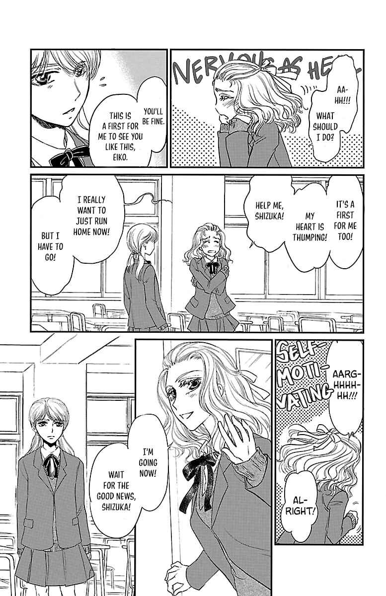 Page 13 Chapter 5 Dark Hunter - Houkago no Futari