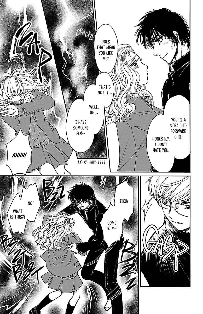 Page 17 Chapter 5 Dark Hunter - Houkago no Futari