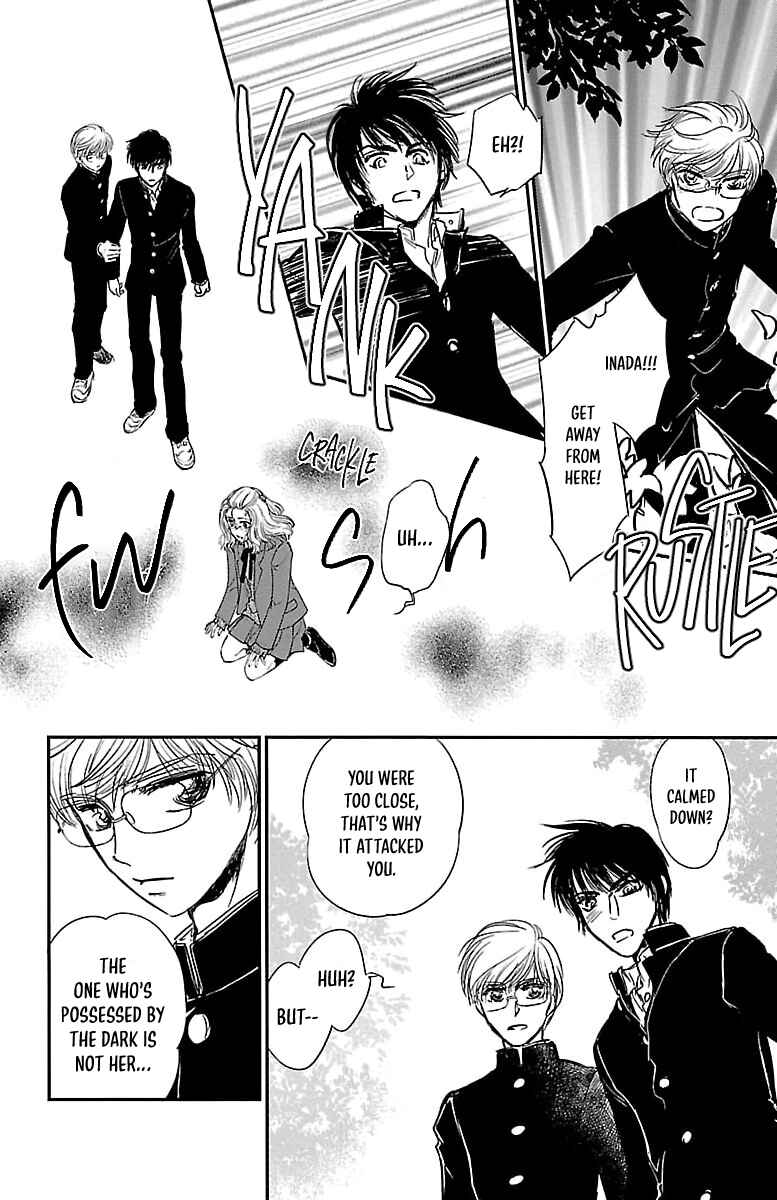 Page 18 Chapter 5 Dark Hunter - Houkago no Futari