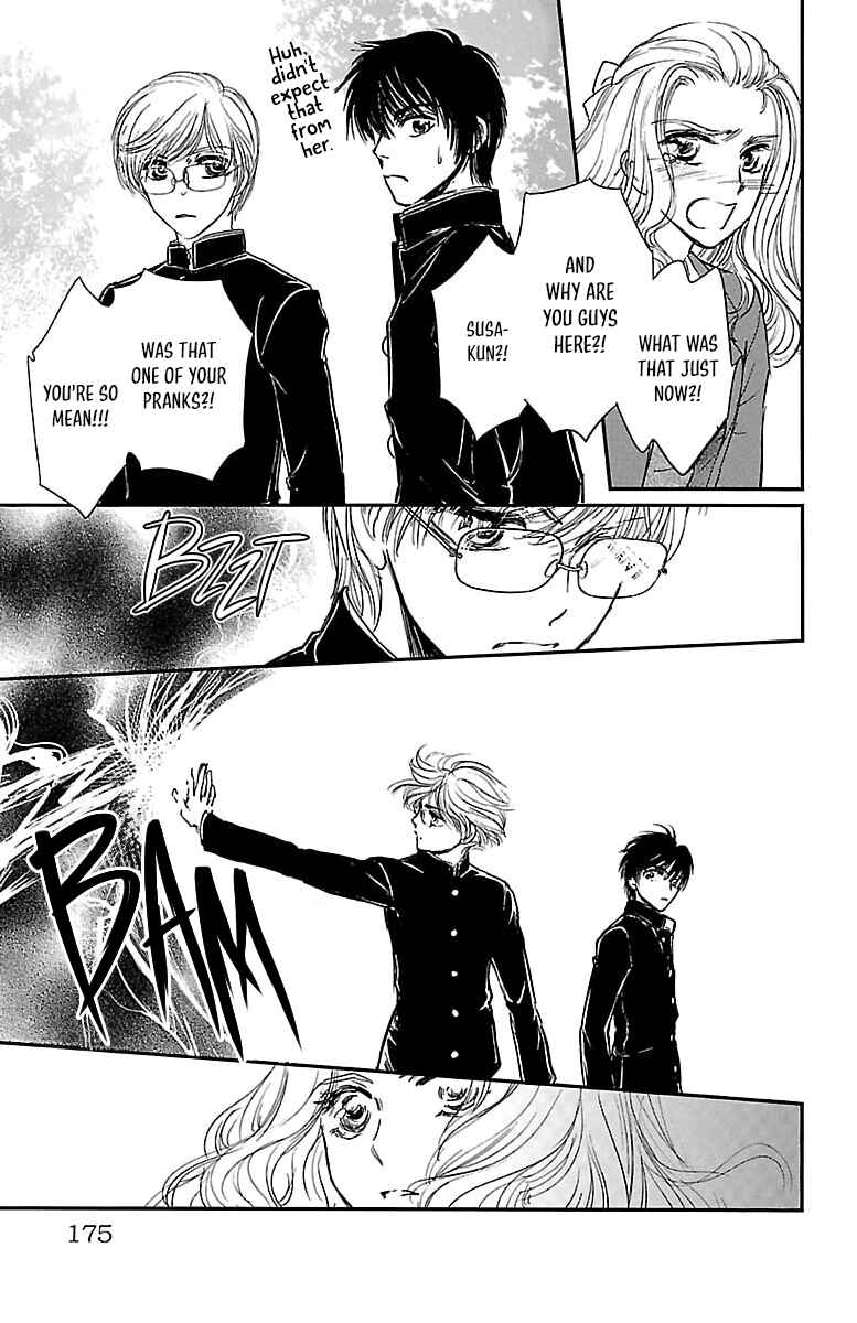 Page 19 Chapter 5 Dark Hunter - Houkago no Futari