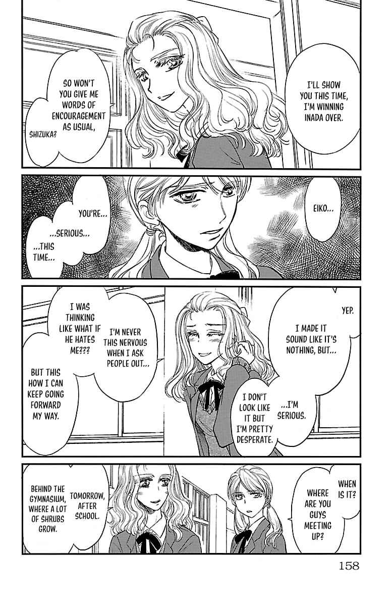 Page 2 Chapter 5 Dark Hunter - Houkago no Futari