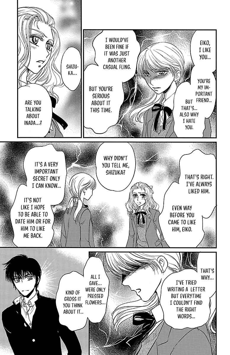 Page 21 Chapter 5 Dark Hunter - Houkago no Futari