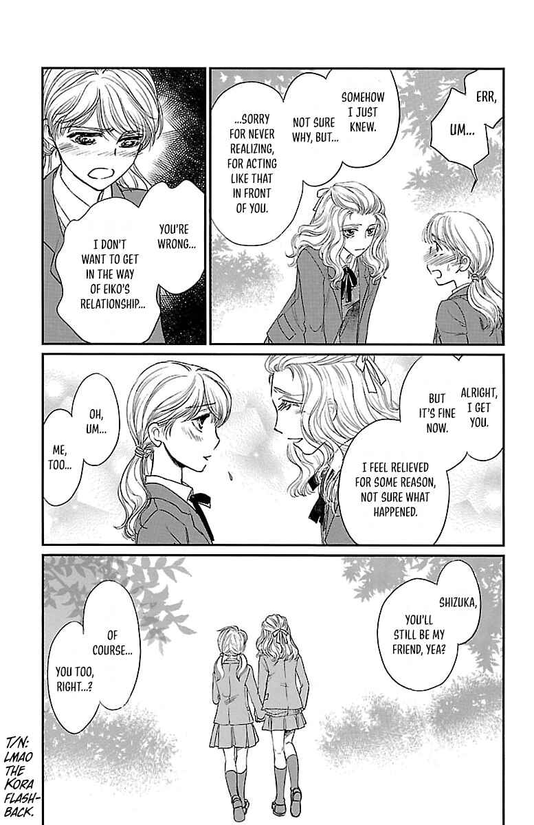 Page 29 Chapter 5 Dark Hunter - Houkago no Futari