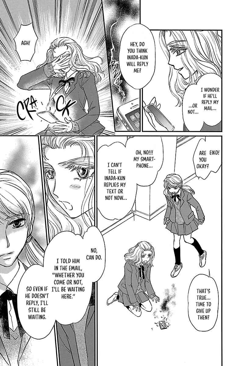 Page 3 Chapter 5 Dark Hunter - Houkago no Futari