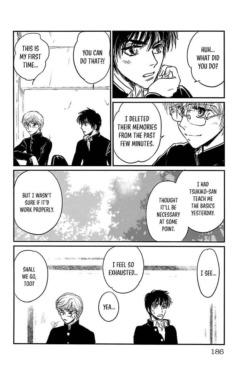 Page 30 Chapter 5 Dark Hunter - Houkago no Futari