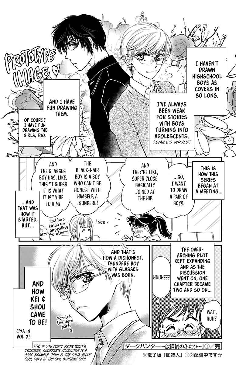 Page 35 Chapter 5 Dark Hunter - Houkago no Futari