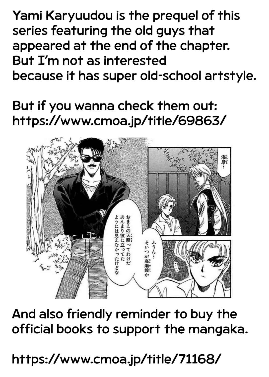 Page 36 Chapter 5 Dark Hunter - Houkago no Futari