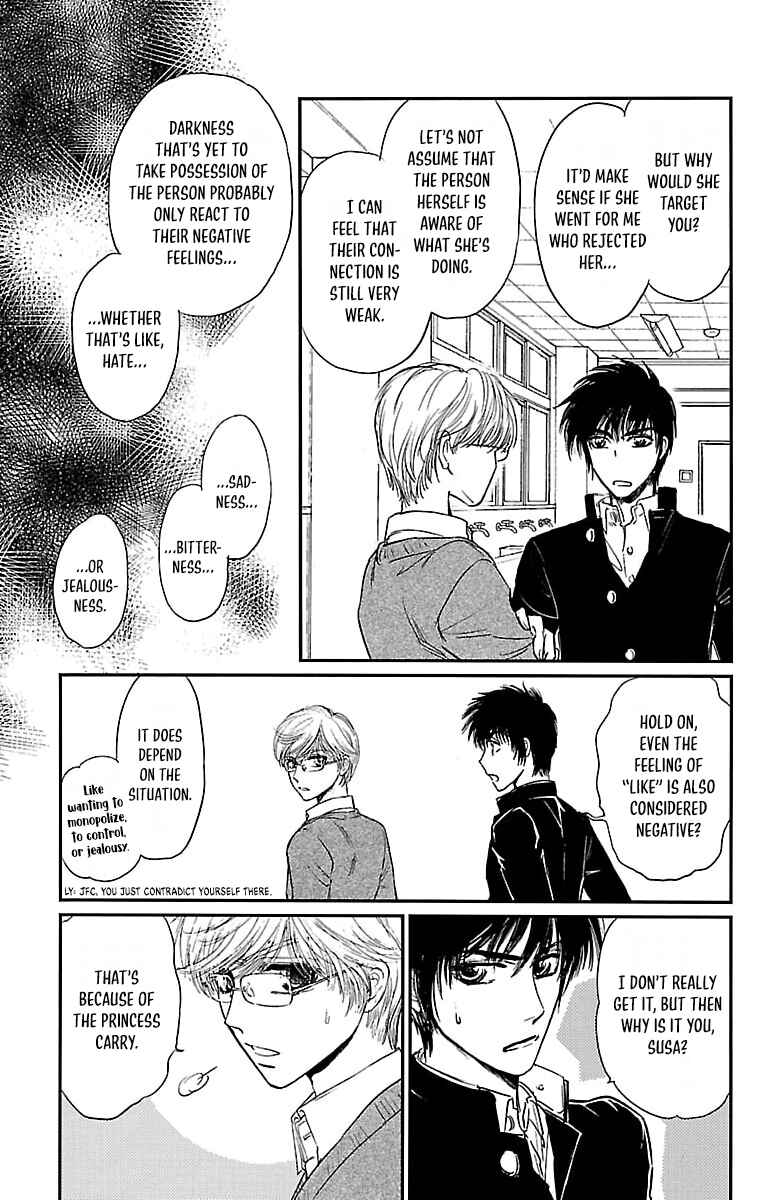 Page 5 Chapter 5 Dark Hunter - Houkago no Futari