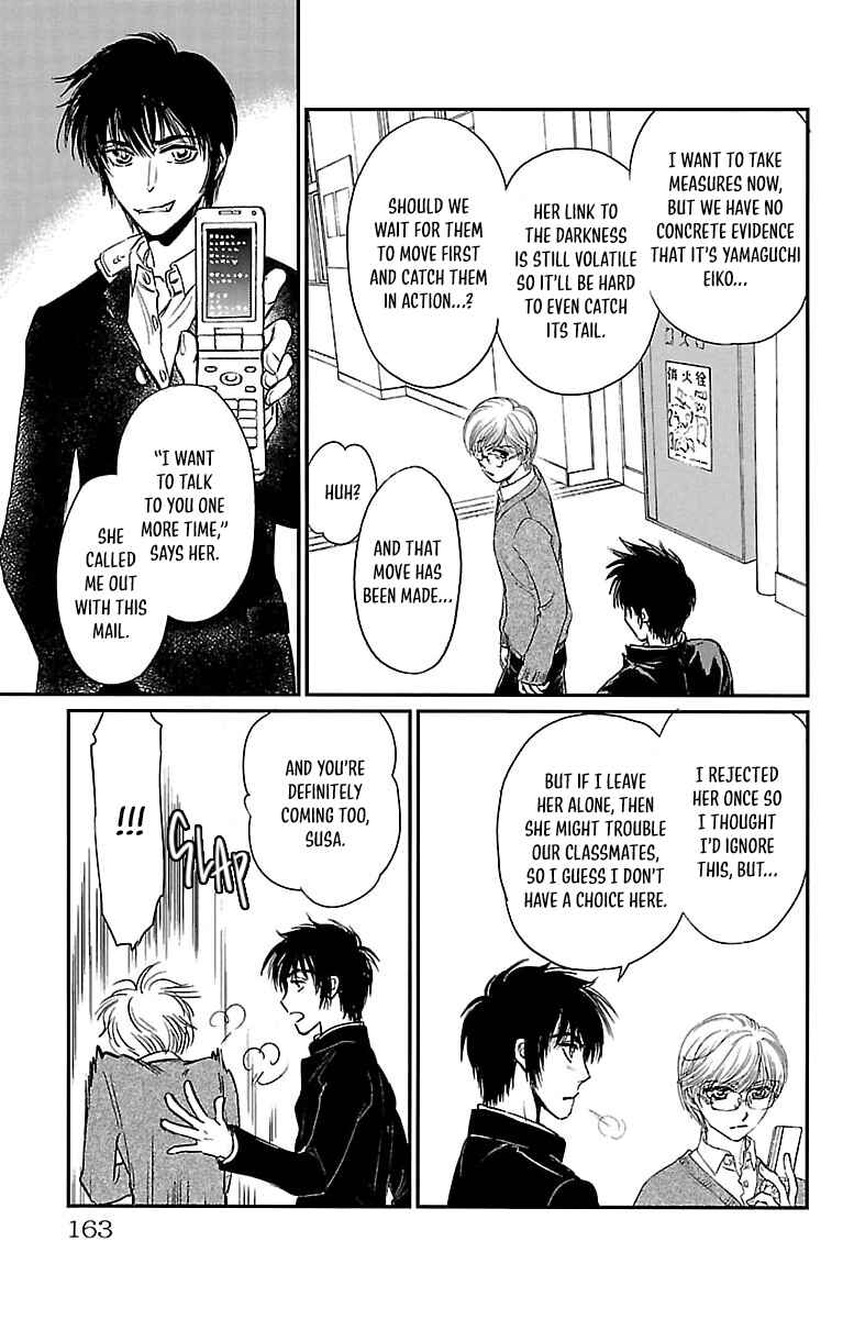 Page 7 Chapter 5 Dark Hunter - Houkago no Futari