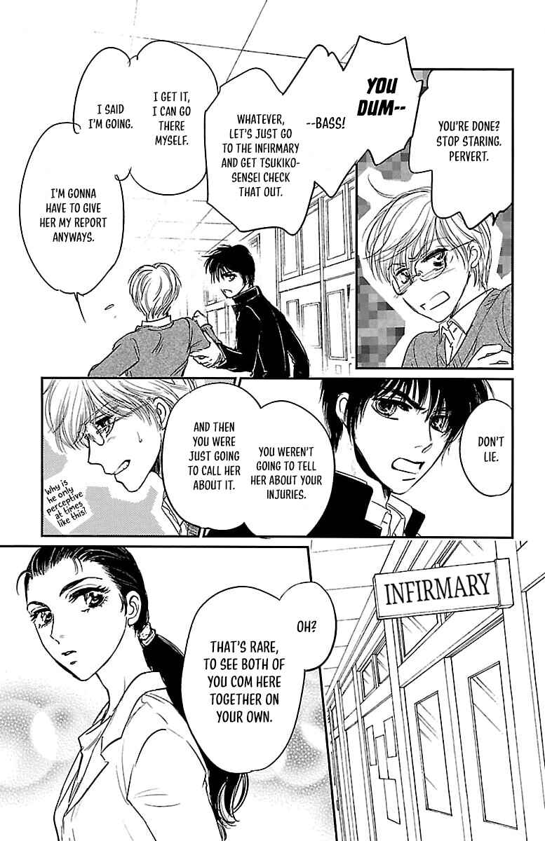 Page 9 Chapter 5 Dark Hunter - Houkago no Futari