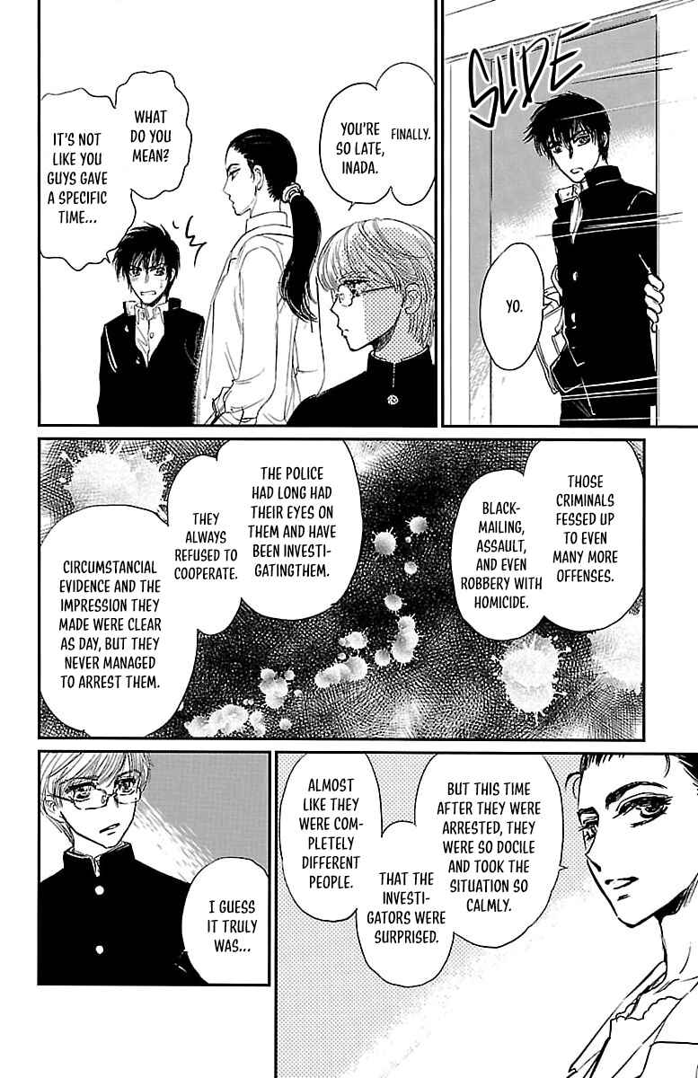 Page 10 Chapter 4 Dark Hunter - Houkago no Futari