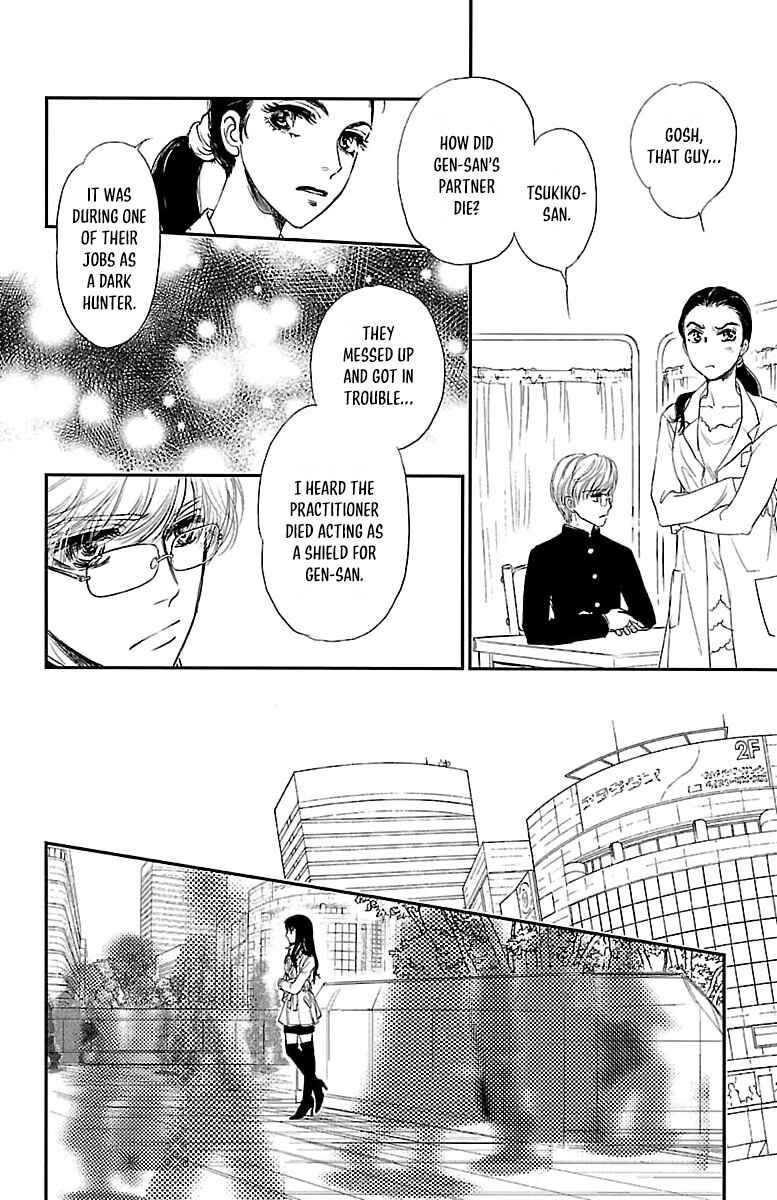Page 14 Chapter 4 Dark Hunter - Houkago no Futari