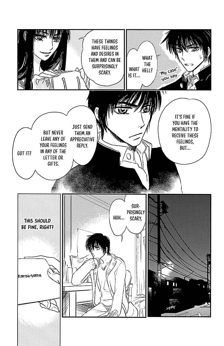 Page 17 Chapter 4 Dark Hunter - Houkago no Futari