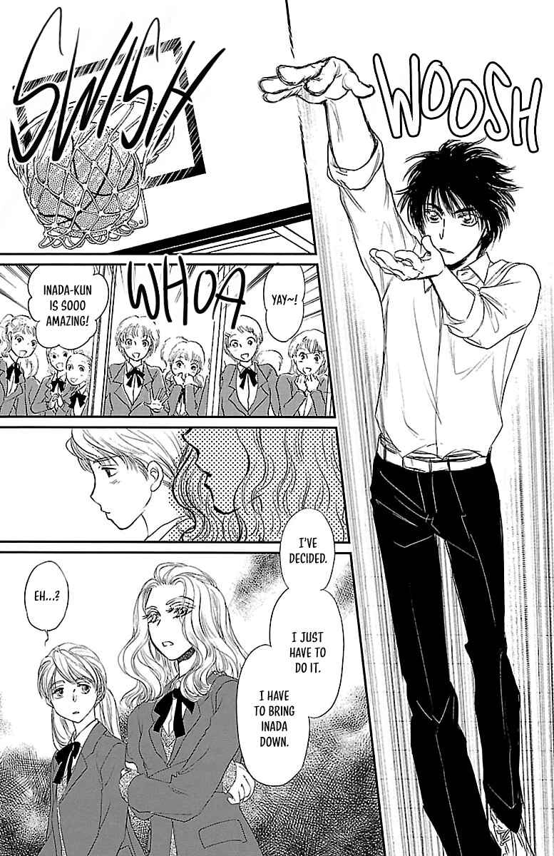 Page 19 Chapter 4 Dark Hunter - Houkago no Futari