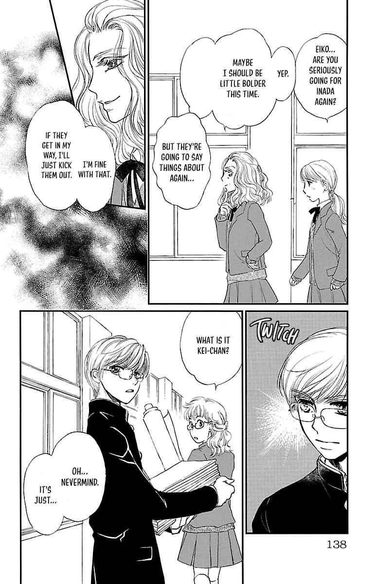 Page 22 Chapter 4 Dark Hunter - Houkago no Futari