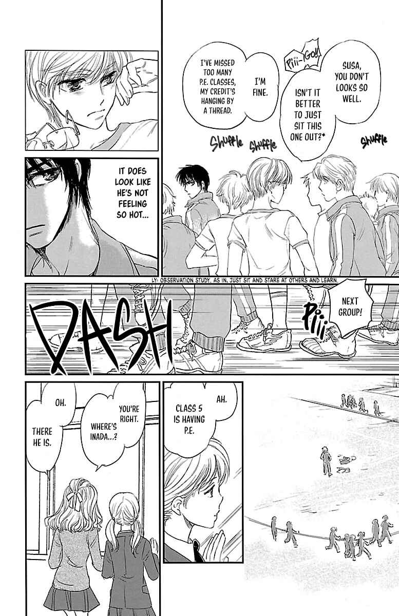 Page 26 Chapter 4 Dark Hunter - Houkago no Futari