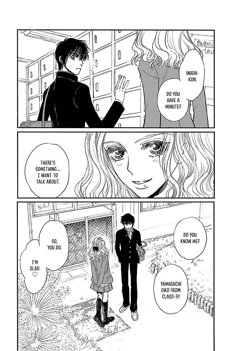 Page 3 Chapter 4 Dark Hunter - Houkago no Futari