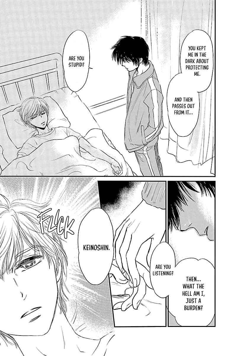 Page 31 Chapter 4 Dark Hunter - Houkago no Futari