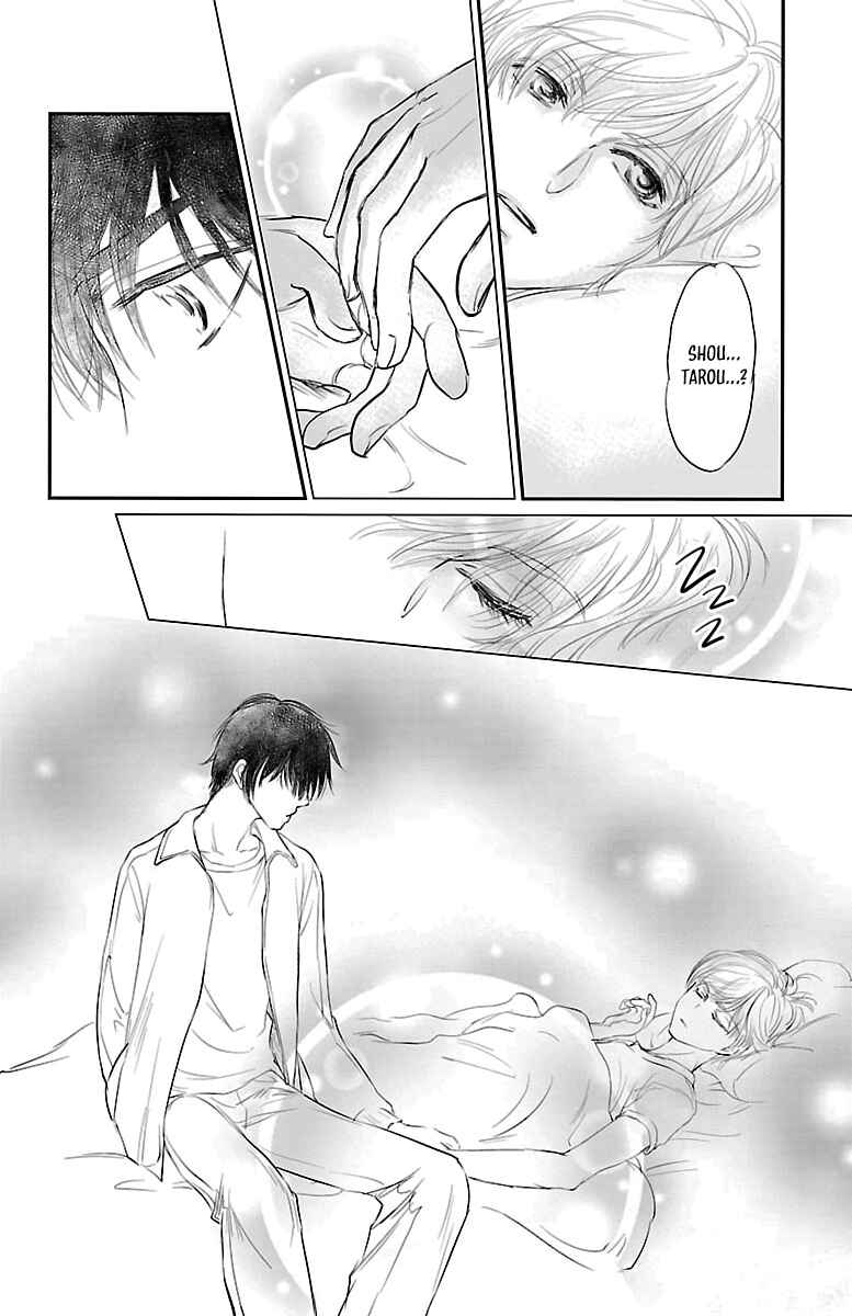 Page 32 Chapter 4 Dark Hunter - Houkago no Futari