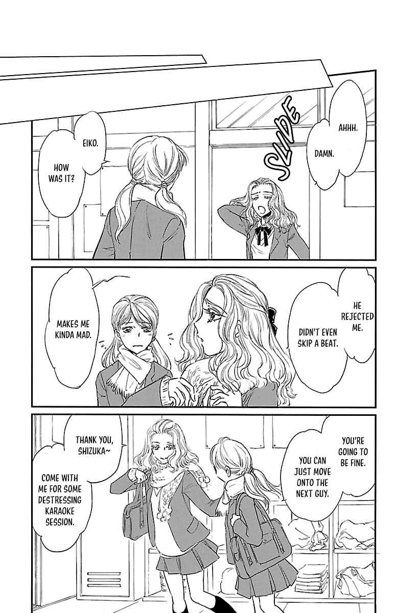 Page 5 Chapter 4 Dark Hunter - Houkago no Futari
