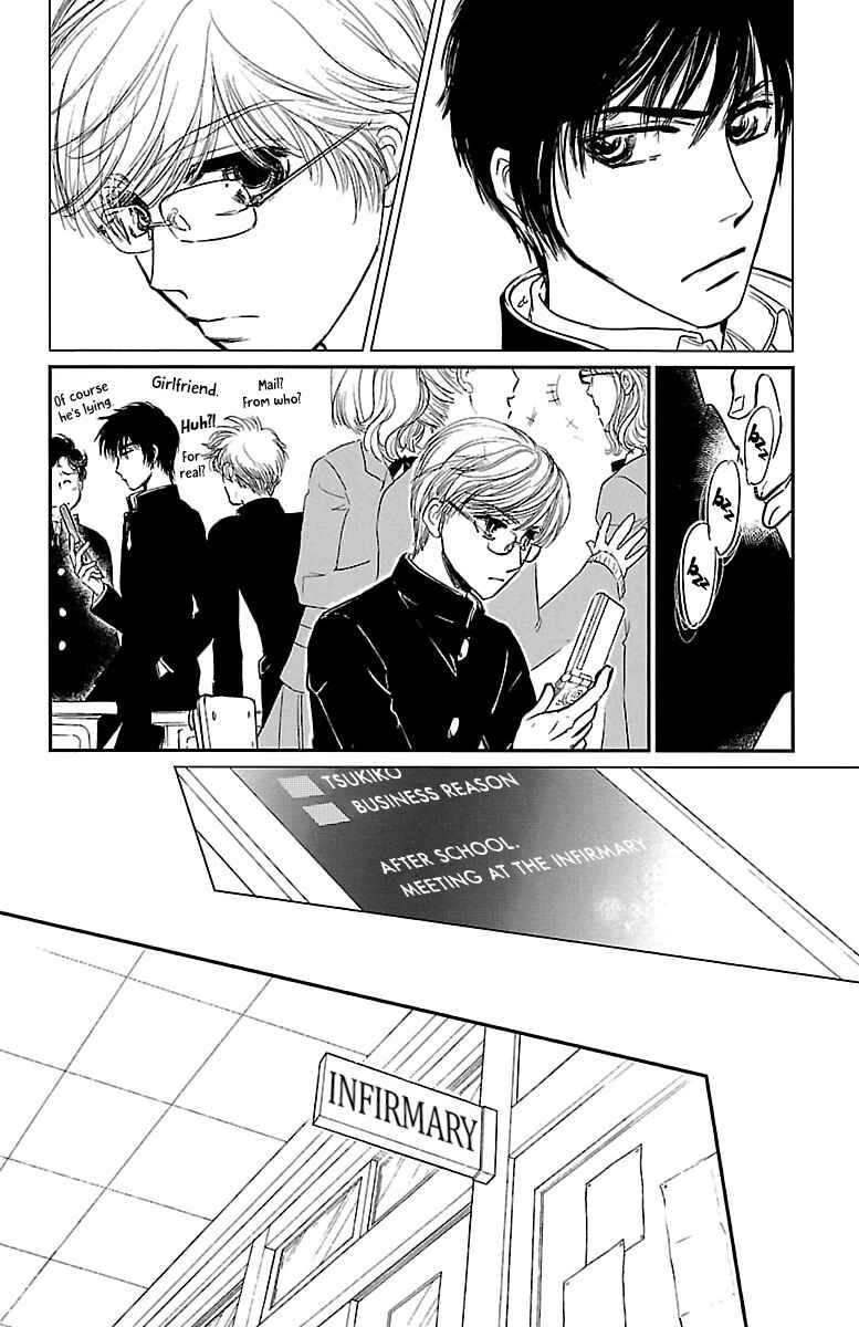Page 8 Chapter 4 Dark Hunter - Houkago no Futari