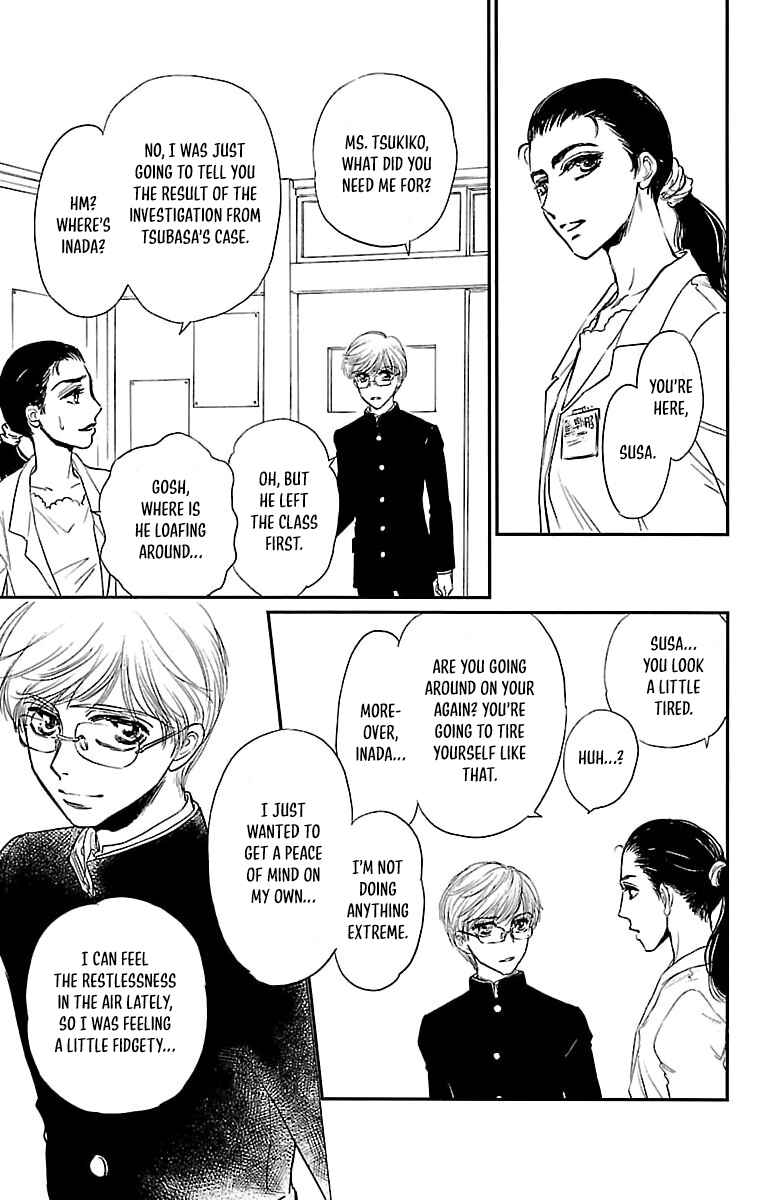 Page 9 Chapter 4 Dark Hunter - Houkago no Futari