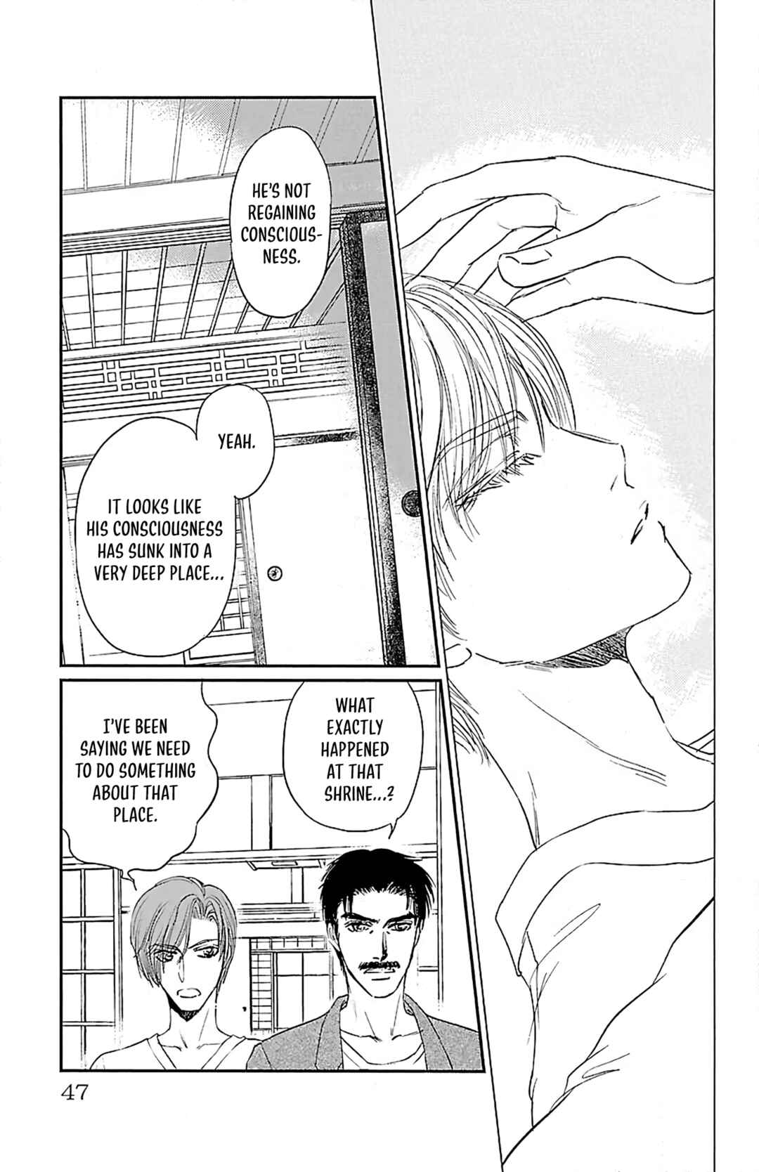 Page 3 Chapter 7 Dark Hunter - Houkago no Futari