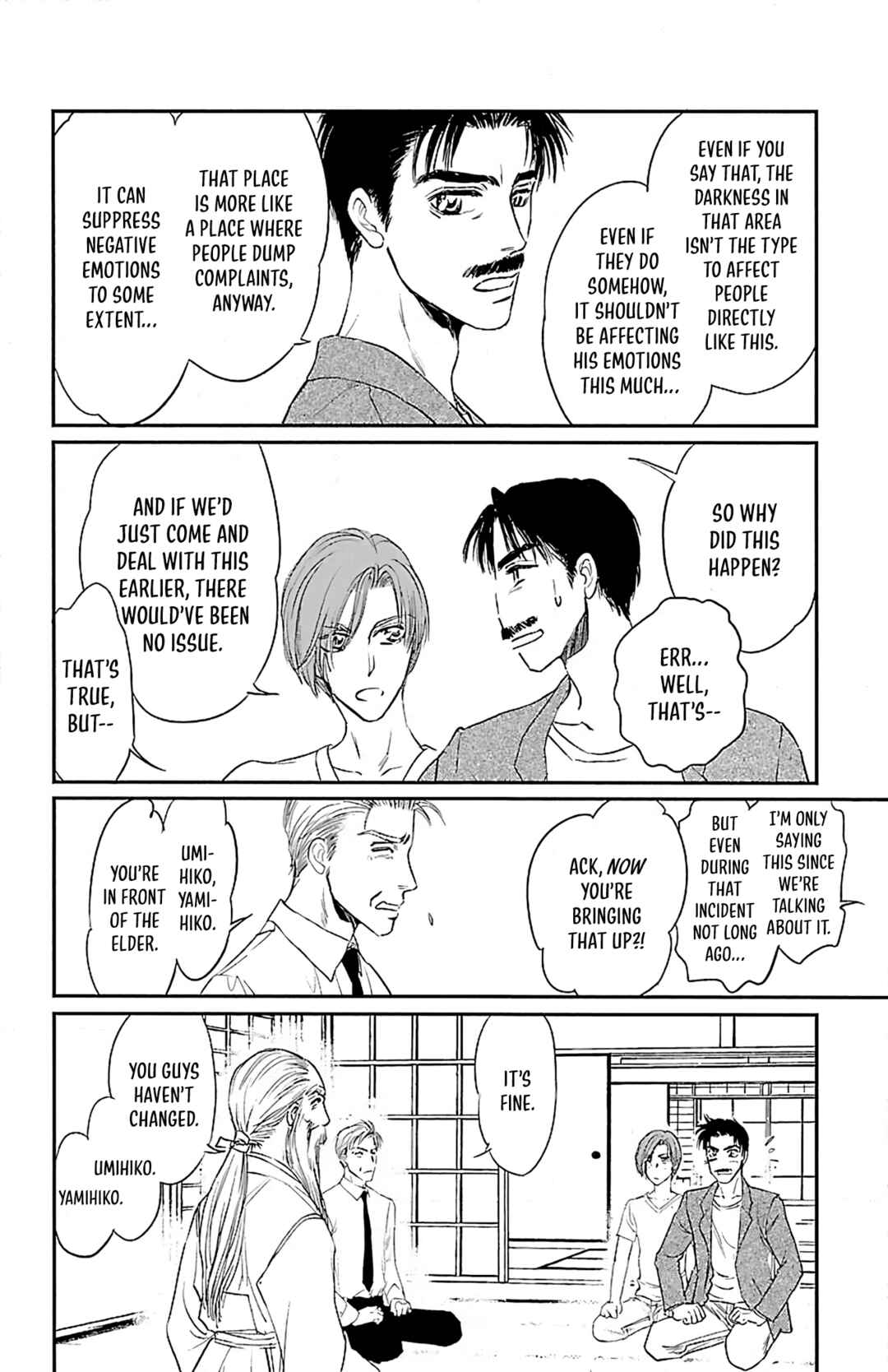 Page 4 Chapter 7 Dark Hunter - Houkago no Futari