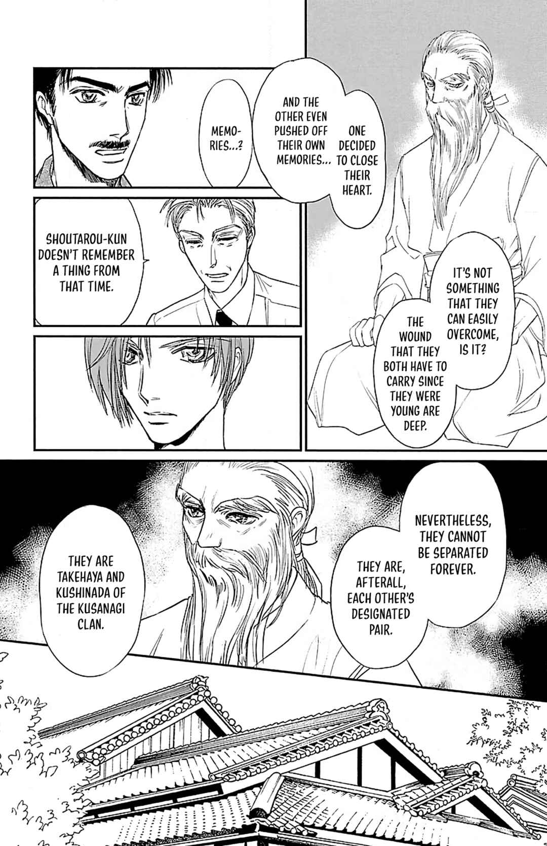 Page 6 Chapter 7 Dark Hunter - Houkago no Futari