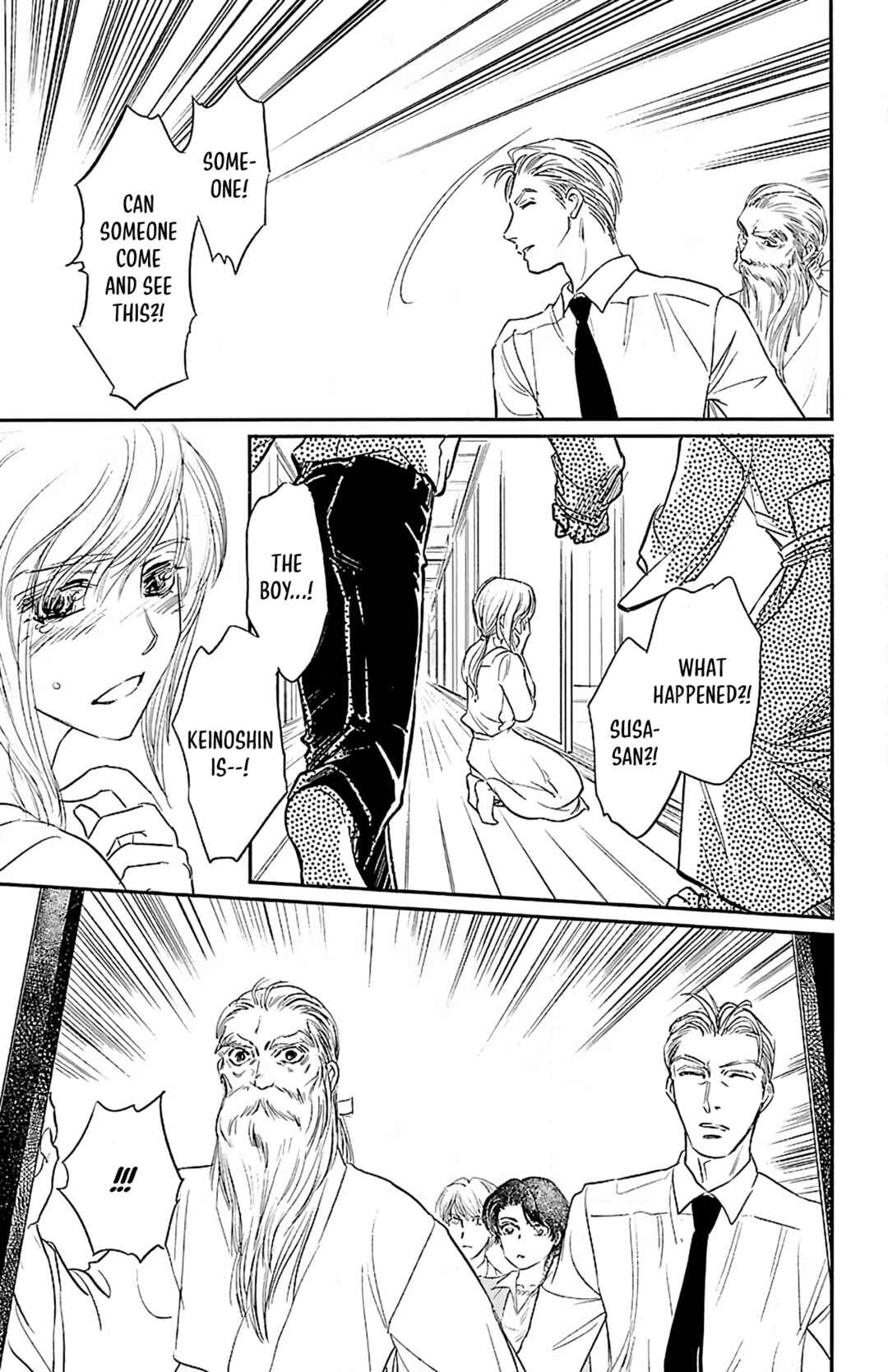Page 13 Chapter 6 Dark Hunter - Houkago no Futari