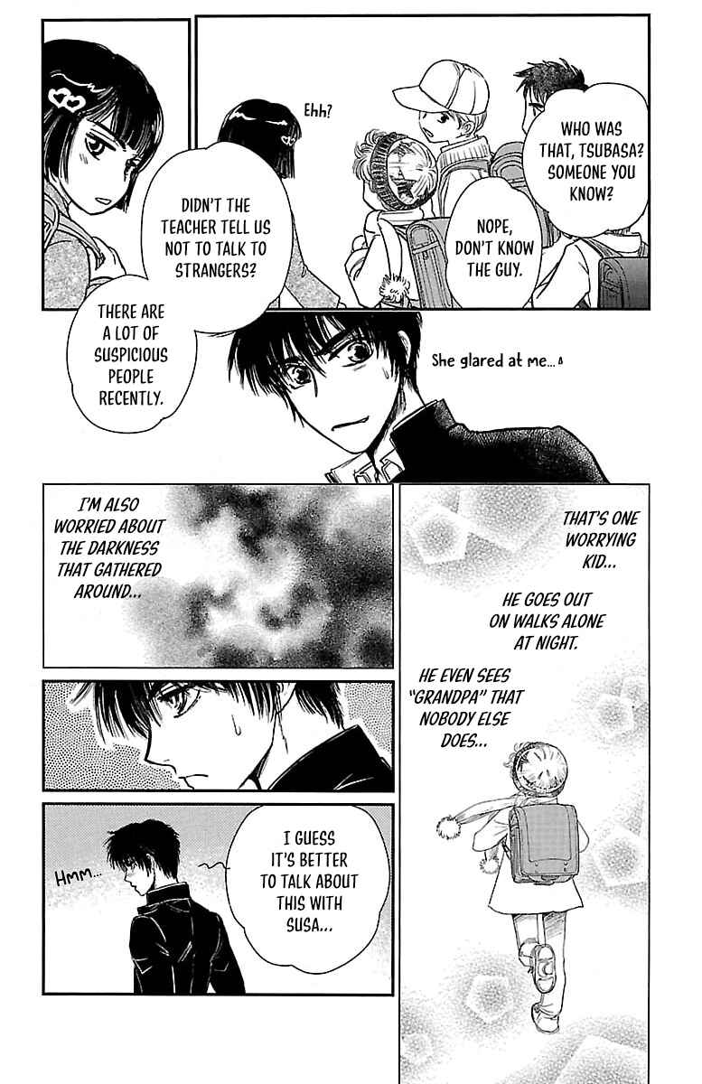 Page 14 Chapter 2 Dark Hunter - Houkago no Futari
