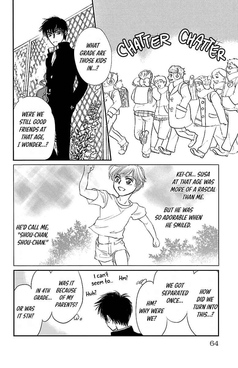Page 20 Chapter 2 Dark Hunter - Houkago no Futari