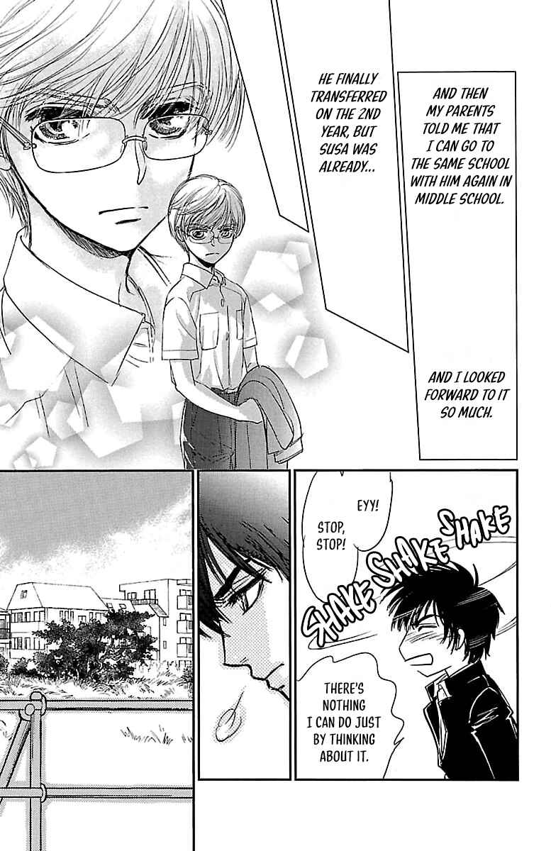 Page 21 Chapter 2 Dark Hunter - Houkago no Futari