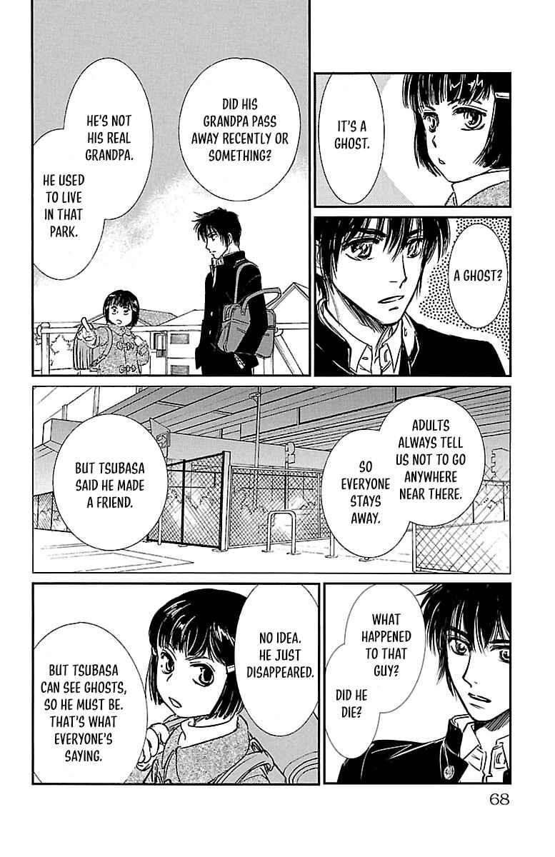 Page 24 Chapter 2 Dark Hunter - Houkago no Futari