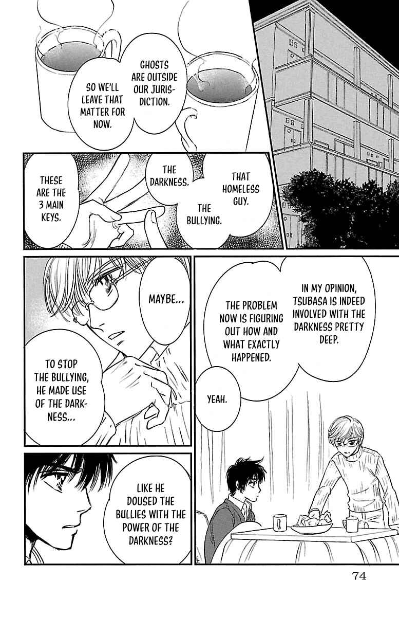 Page 30 Chapter 2 Dark Hunter - Houkago no Futari