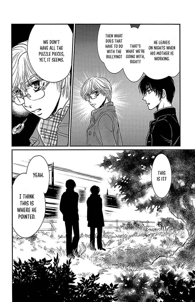 Page 36 Chapter 2 Dark Hunter - Houkago no Futari